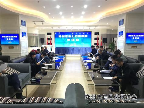 启迪科服郑州技术交易市场牵头，九省区共建黄河流域科技成果转化协作平台