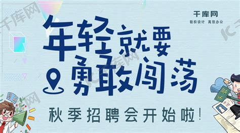 2022年湖南省岳阳市平江县融媒体中心招聘公告