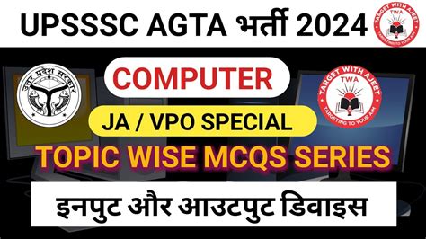 Image result for Agta Computer