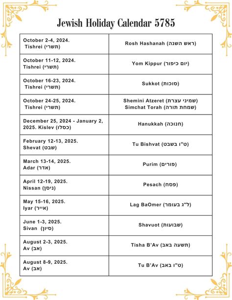 2024-2025 Jewish Holiday Calendars Printable - Etsy