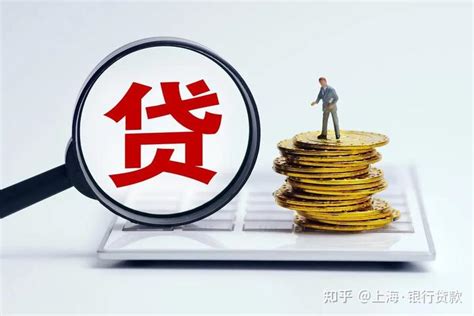 上海房产金融新玩法：外地房子也能享受抵押贷款！ - 知乎