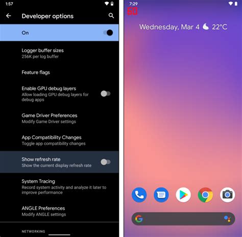 Android 11 的图像结果