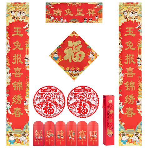 KI Store Chinese New Year Decorations 2023 Year of The Rabbit Spring ...