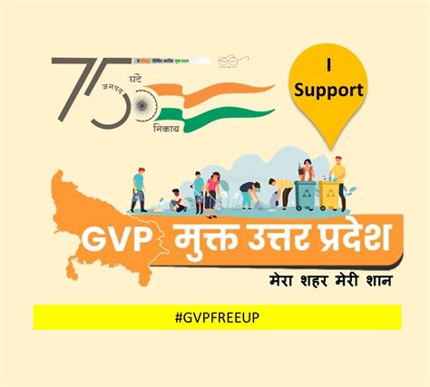 Gallery | Photo Gallery | Nagar Nigam Shahjahanpur