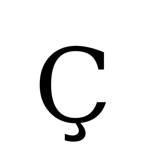 Ç | latin capital letter c with cedilla | DejaVu Serif, Book @ Graphemica