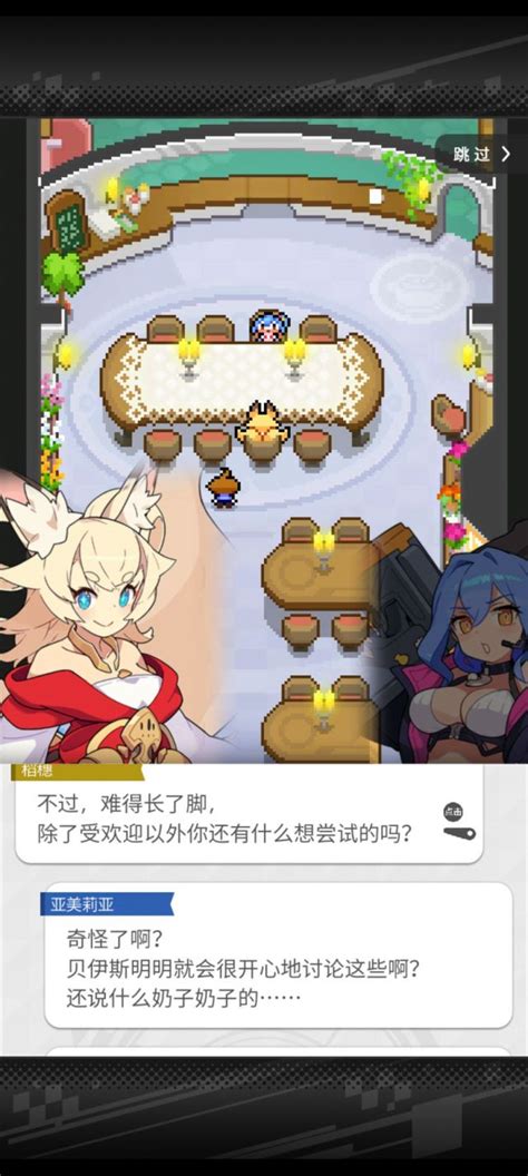 游戏ai 的图像结果