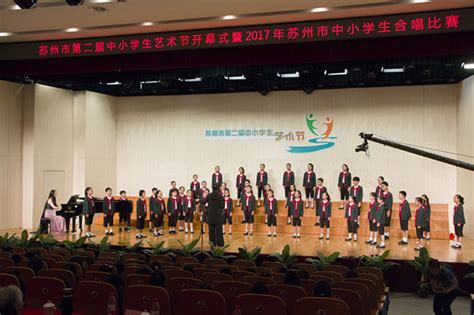 泾县二中成功举办第七届中小学生艺术节艺术展演