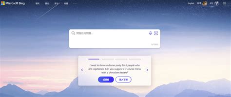 Bing AiGuru 的图像结果