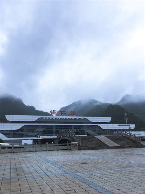 贵州火车站 跟帖图片需本人拍摄| 文旅·贵州 - 文旅网