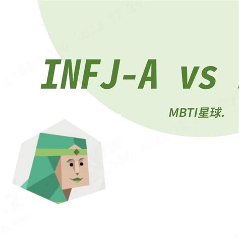 【MBTI表情包】INFJ表情包 | 提倡者型人格表情包 | INFJ梗图 - 知乎