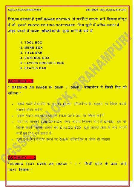 Computer Syntax Class 4 Chapter 8 Writing Procedure 的图像结果