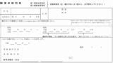 Image result for Linux vs Android Stack