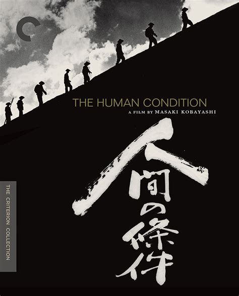 The Human Condition (1959) | The Criterion Collection