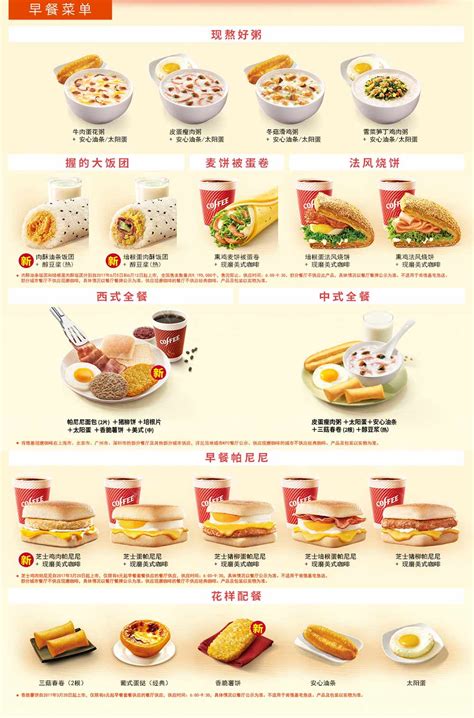 张大嘴吃汉堡的外国人图片免费下载_红动中国