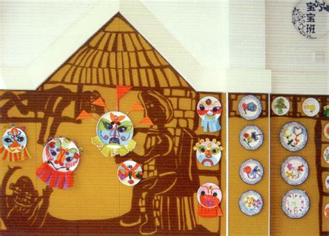 幼儿园布艺坊活动方案幼儿园专用活动室生活坊活动目标