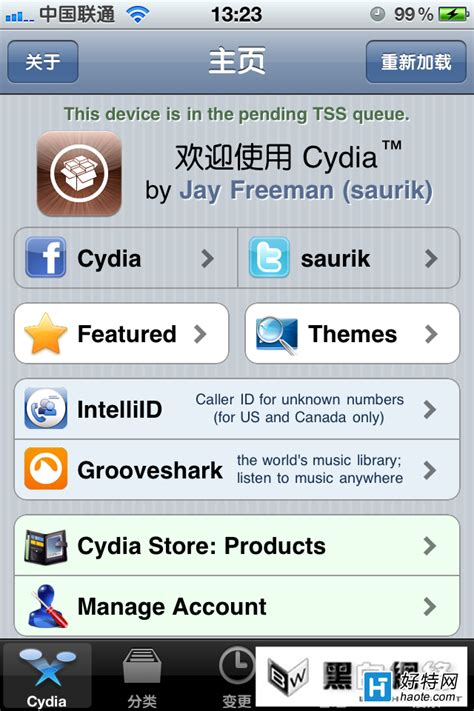 Cydia下载（如何越狱iPhone）支持所有iOS版本