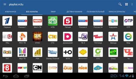 Image result for TV Apk Mod