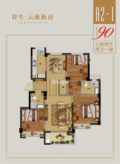 赞成乐山红叶9号楼90方户型 约90.00平米-杭州看房网