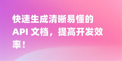 Slate API Doc Generator 的图像结果