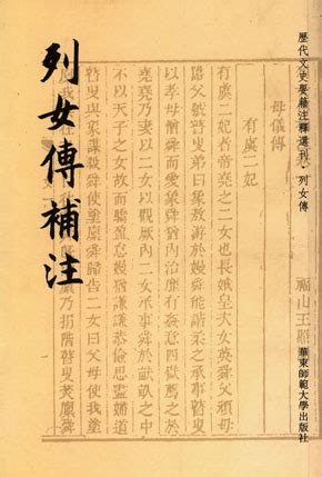 中国第二大姓，却几千年来没有出皇帝，但出的历史名人中国第一__凤凰网