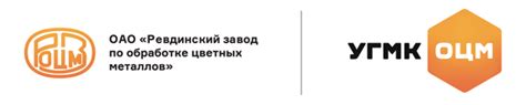 Руководство завода ОЦМ рассказало о преображении предприятия — Ревда ...