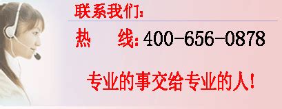 专业从事上海社保代理,社保代缴,人事代理,劳务外包等业务的人力资源公司-独之秀人事外包