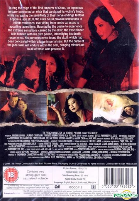 YESASIA: Red Nights (2009) (DVD) (UK Version) DVD - Carole Brana ...