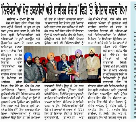 Dr S.N Panda, Director Research attended a seminar 'Advanced Research ...