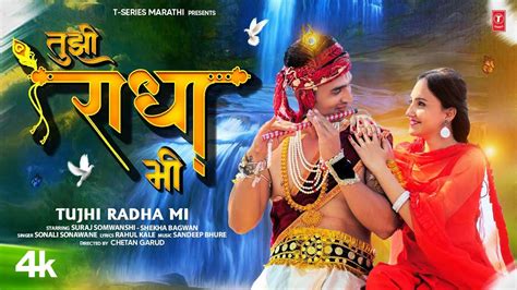 Image result for Rada-Rada Song Marathi