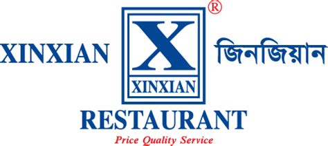 Xin Xian | Restaurant & Bar Design Awards