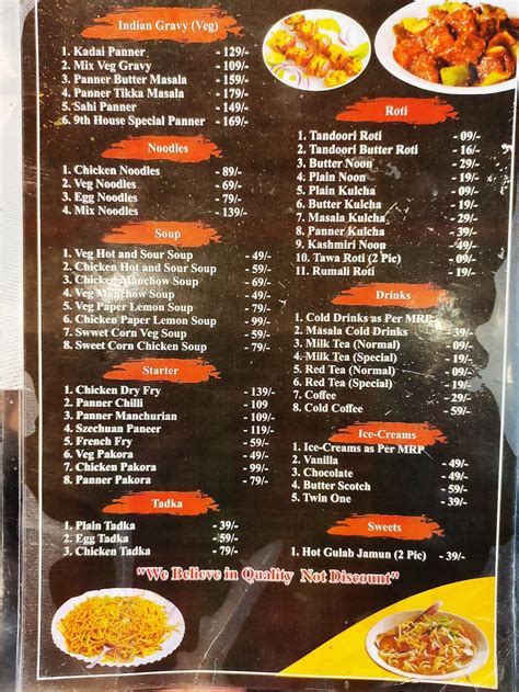 Menu at THE 9th HOUSE- Your Food Destination, Maynaguri