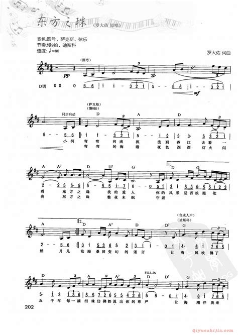 电子琴老歌40首,电子琴十首名曲,超好听的电子琴纯音乐(第14页)_大山谷图库