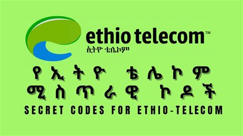 Ethio Short Python 的图像结果