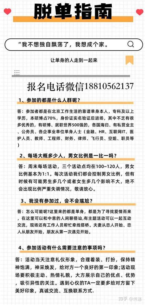 北京白领的2022年：超三成获得加薪，26％拥有5万元以上存款_腾讯新闻