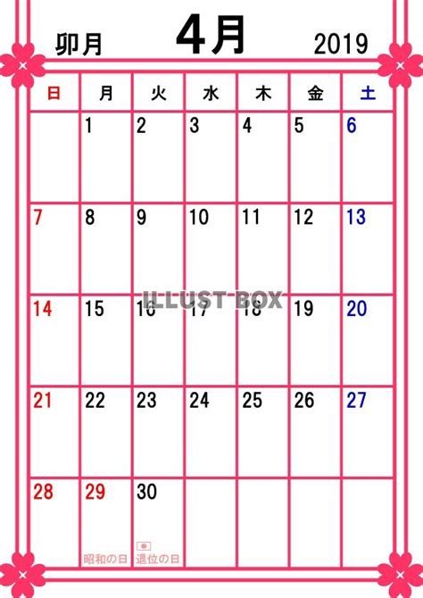 2019年7月12号未时出生的男孩怎么起名字，五行属什么_华易网