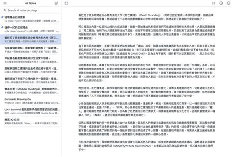 Simple Note Backup 的图像结果