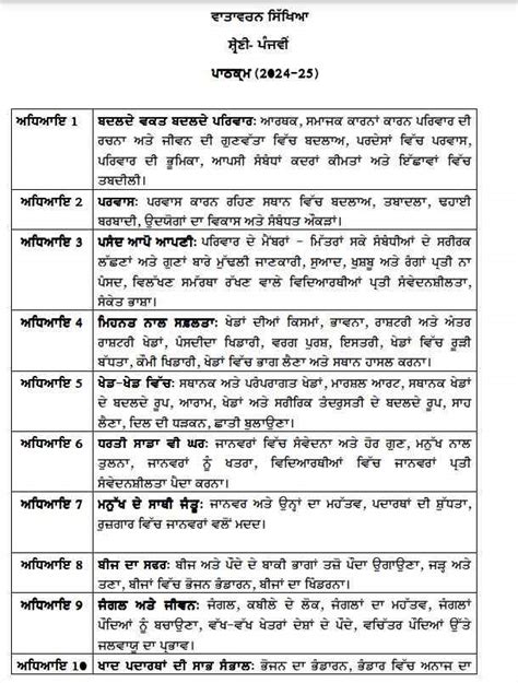 Image result for 5th Class English Lesson 5 PSEB