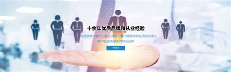 上海青浦劳务服务有限公司_企业介绍_一比多