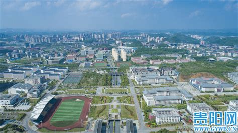 贵州大学城有哪些学校，贵阳花溪大学城有哪些学校