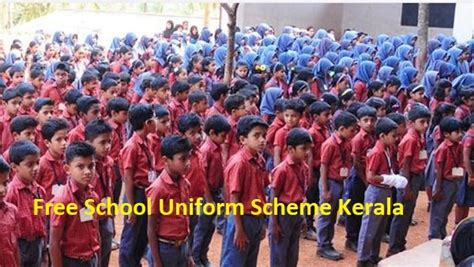 केरल फ्री स्कूल वर्दी वितरण योजना > Pradhan Mantri Vikas Yojana