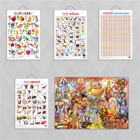 GIANT INDIAN MYTHOLOGY COLOURING POSTER, Alphabet chart, Baarahkhadee ...