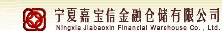 宁夏银行召开新一代信贷管理系统群项目建设誓师大会_发展_全行_思维