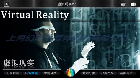 VR主题乐园：虚拟现实技术最大的价值