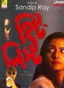 Hit List: Amazon.in: Dhritiman Chatterjee, Tota Roy choudhury, Tinu ...