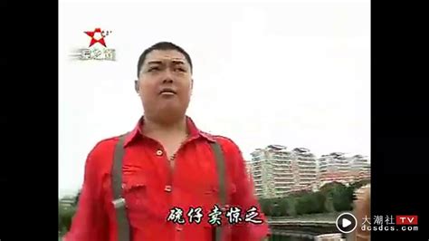 《揭阳美》钟心 大潮社TV分享好听的潮汕潮语歌曲音乐MV； - YouTube