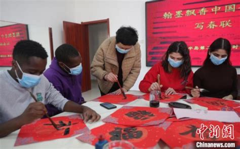 （新春走基层）外国留学生在河北：写福字感受中国年味——中国新闻网河北