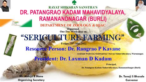 Arts, Science and Commerce College, Ramanandnagar.