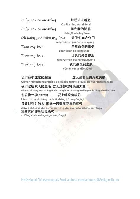 Chinese Tutorials 的图像结果