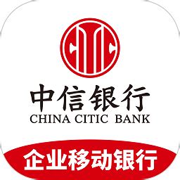 中信银行企业银行app下载-中信银行企业手机银行app下载v3.2.0 安卓版-旋风软件园