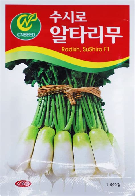 Buy Korean Radish , Korean Vegetable , Sushiro Altarimu, 1,500 , 1 Pack ...